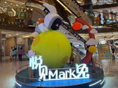 -奥园广场(广州番禺福德路店)