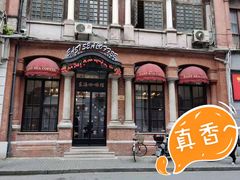 -东海咖啡馆