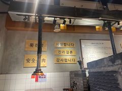 -肉甲韩国木炭烤肉(新壹街1店)
