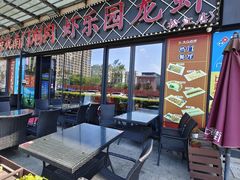 -虾乐园龙虾·夜宵(松江店)