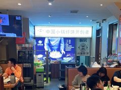 大堂-灶座小锅烀饼·铁锅炖(全国总店)