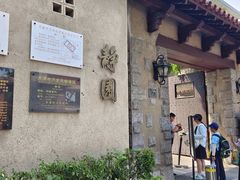 -静园(和平区)