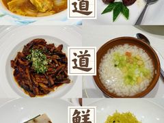 -道道鲜·崇明私房菜(五角场店)