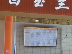 门面-白玉兰食品(甜云店)