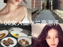 -曲水兰亭(北京四惠店)