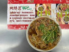 -真素诚(玉泉路总店)