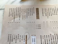 菜单-万客什锅 崇德店