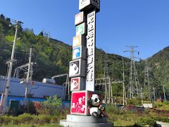 -土司宴