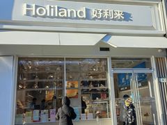 -好利来(回龙观西大街店)