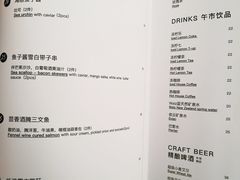 菜单-wann lounge 低温慢煮牛排·清吧
