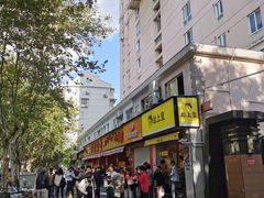-粒上皇(上海瞿溪路店)