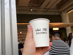 -SAANCI山池咖啡(海上世界文化艺术中心店)