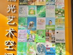 -瑞光创意工厂