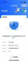 点击看大图 -智美品质医美