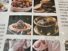 -汗腾格里·风味餐厅(新疆驻京办店)