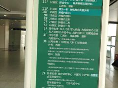 -中国人民解放军东部战区总医院(秦淮医疗区)