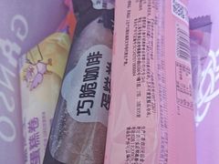 -元祖食品GANSO(星沙店)