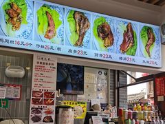-赵元章肉骨烧(山塘街店)