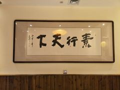 -素渡·一茶一素素食馆(新疆店)