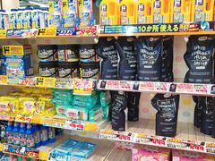 -Don Quijote(PAW中川山王店)