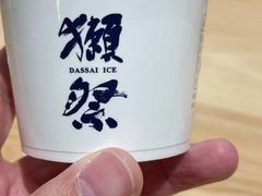 -江户·岚 创意料理(泛海店)