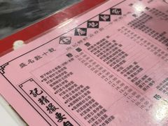 -应记面家(普澜二路店)