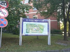 -中国计量大学(西校区)