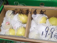 -嘿嘛仓储购(华明店)