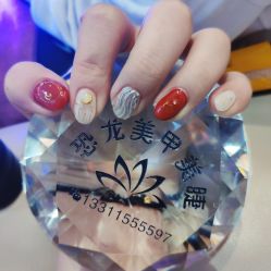 -恐龙·美甲美睫