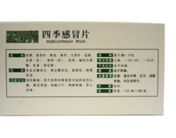 -天津市中心妇产科医院(南开院区)