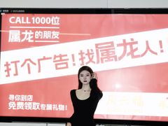 -石厦(地铁站)