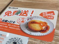 -小满手工粉(上海月星环球港店)