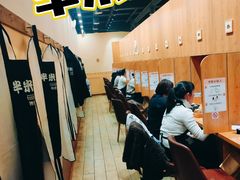 -独食火锅·半米屋台(望平街店)