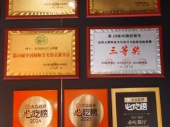 -自己人·宜昌菜(水悦城店)