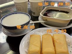 -民信老铺(双皮奶博物馆店)