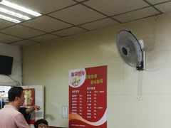 大堂-海平馄饨(逍遥二路店)