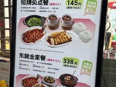 -东就鸭饭店·古早海南菜(滨海店)