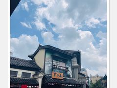 -海合安苏州阳澄半岛乐园
