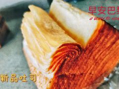 -早安巴黎(四季坊店)