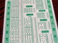 -荔园小馆(园岭新村二期店)
