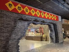 门面-和平菓局(王府井店)