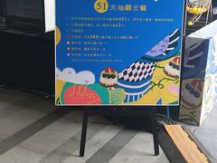 -中海环宇荟