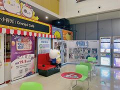 -幸福蓝海国际影城(崇安寺T12店)