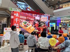 -味千拉面(和平大道奥山世纪城店)