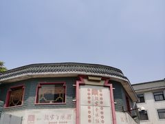 -教师之家赵家羊汤馆(东青龙街店)