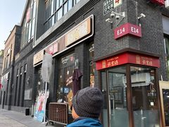 -北京前门大栅栏