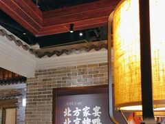 -北方家宴(番禺永旺店)