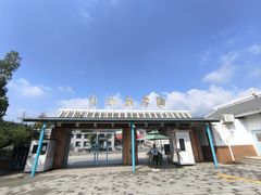 -国家植物园南园