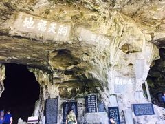 -西陵峡快乐谷(三峡蹦极)