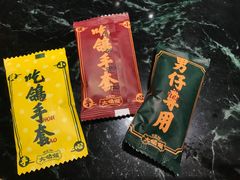 门面-大鸽饭(北京路店)